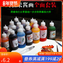 Zhou Yi jam painting jam set jam painting plate painting jam extrusion bottle mold special full teaching Video