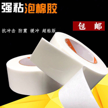 White strong foam double-sided tape sponge double-sided tape foam tape to fix thickened high-viscosity adhesive paste