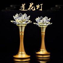 Colorful led Crystal Lotus lamp Buddha lamp front Buddha lamp for Buddha lamp A pair of long Ming lamp Buddha Buddha Buddhism supplies