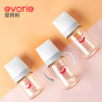 Edley baby ppsu resistant bottle newborn baby bottle wide diameter Large bottle with straw handle