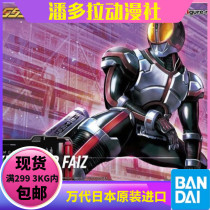  Bandai Model Figure-rise Standard Kamen Rider 555 FAIZ New version