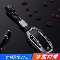 Two minus 5 is suitable for TESLA Models Modelx Model 3 key shell buckle