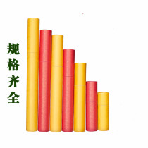 New couplet tube 8 inch-20 inch 5 5cm Photo tube painting tube paper tube gift box painting