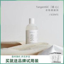 TANGENTGC Johan Swedish clothing Johan is safe and soft gentle and antistatic cotton linen