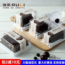 Ruili Black Forest Cake Packaging Box Lava Transparent Mousse Brownie Chocolate Box Packaging Box Disposable