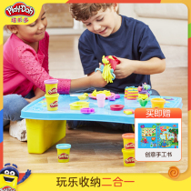 Peledo creative activity table color clay Non-toxic plasticine mold Childrens safety educational toys diy toys
