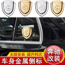 For Mercedes-Benz GLE gls ML GL Welch Exterior Modification Body Decorative Sign Side Sign Car Marker Sticker