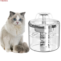 New pet water feeder smart cat water dispenser automatic circulation cat and dog drinking water device pet supplies Source factory