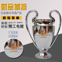 Football fan supplies Champions League St Bernard Cup Big ear Cup Resin collection Memorial Trophy Value hot sale hair