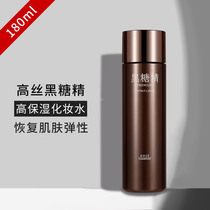 Japan KOSE High silk Brown Sugar Essence Supreme Moisturizing Lotion 180ml moisturizing moisturizing delicate smooth and firming