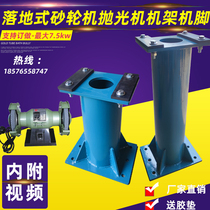 Vertical Polishing Machine Polished Base Bench Type Electric Sand Turbine Base Polishing Machine Sand Turbine Motor Base Manufacturer