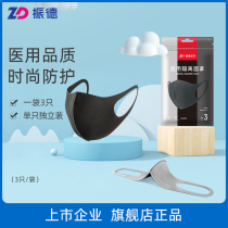 Zhende Medical Care 2021 New Mask Medical Isolation Mask Black Stylish Version 3d Solid Winter Lady Breathable