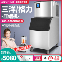 Letron commercial ice maker 200KG kg large-scale large-output milk tea shop bar KTV automatic ice maker