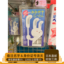 Japanese direct mail and peace ear cotton swab 60 pack