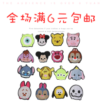 Childrens cute pants clothes cloth stickers small fashion hole embroidery stickers small animal cartoon subsidy