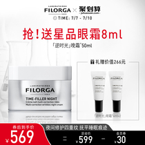 (Buy and send the same 49ml)Philogati lift firming plasticizing night cream Night repair firming skin 50ml