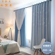 Net red curtains star hollow shading princess punch-free installation telescopic rod simple bedroom rental room double open