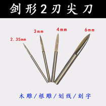 Sword-shaped two-edged sharp knife electric carving knife root carving wood carving tool electric grinding head grinding tool milling cutter wood carving knife