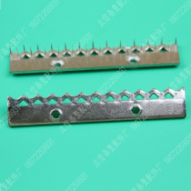 Huang Jili Gen Chengfu setting machine needle plate