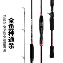 Abu Luya Rod single rod straight handle gun handle long shot Rod multi hardness light seawater general fishing rod fishing rod throwing Rod