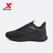 Hydrogen Cloud Tech Special Step Mens Shoes Running Shoes 2021 Spring New Nemesis Sneakers Men Light 100 Hitch Soft Base