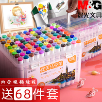  Chenguang 24-color 36-color student double-headed marker pen set Water-based art students special 60-color 80-color painting 48-color full set of color beginners 12-color childrens mike hand-painted color pen Oily pen