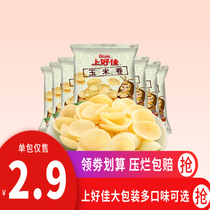 Top good tacos bag 40g X10 bag potato chips puffed casual snack gift bag