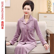 Coral velvet pajamas female spring and autumn thick warm long sleeve mother Island velvet set autumn and winter flannel home wear