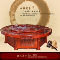 Solid wood electric large round table luxury electric dining table automatic rotating dining table hotel private room electric round dining table