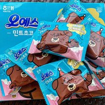 new Sea Too Mockens Cake Pie 360g South Korea Import Chocol