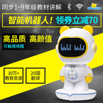  Youbi intelligent robot Early education machine Youbi voice remote control companion dialogue learning machine Story machine Childrens toy