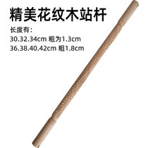 Bird cage accessories wooden stand bird Rod wooden stick stick stick stick grinding claw bird supplies stand bird stand bird rack Bird Bar