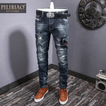 Perak Biao 2020 Spring and Autumn New Jeans Mens Tide Brand Fashion Break Patch Slim Small Feet Nine Long Pants