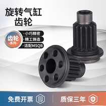 90 degrees 180 degrees adjustable angle SMC type rotary pneumatic swing table cylinder gear MSQB-10A 20A 30A