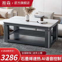 Xiangsen living room roasting fire coffee table electric heating table lift heating table roasting fire table household coffee table roasting stove integrated TT