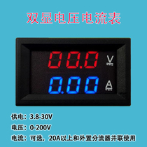 Voltmeter Ammeter 3 bit dual display digital voltage ammeter LED DC dual display meter head DC0-200V