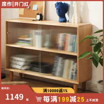 Solid wood short bookcase Nordic simple walnut bookcase modern Japanese home living room storage cabinet study Display Cabinet