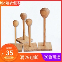 Bjd sd Doll Wig Bracket Wood Bracket Wig Rack Wool Wig Rack All Solid Wood