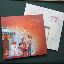 Home and Wanshixings year of the year of the stamp book 2019-2 New Years Five Edition Small Edition Zhang Fushou Successful Stamps