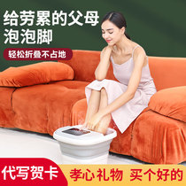 Christmas birthday gifts father mother father mother man grandparents elderly practical and high-end