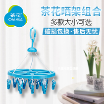 Camellia hanger plastic clothes rack drying rack drying rack windproof plastic sock rack rack underwear drying hanger underwear drying hanger