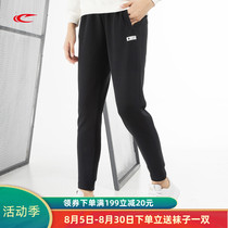  Saiqi sweatpants womens new breathable trousers loose running knitted pants casual all-match lace-up closed sweatpants