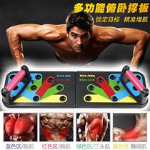 Multifunctional double board push-up board training board Fitness board Push-up bracket male pectoral exercise equipment auxiliary device