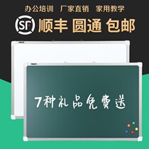 Small blackboard Hanging Children Home Teaching Training Chalk Writing Board Magnetic Double-sided Whiteboard Blackboard Wall
