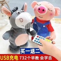 Baby teaching children to learn to speak toy baby early education machine artifact training opening will walk vibrato with the same paragraph