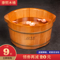 Kangxi foot bath bucket Foot bath barrel Small wooden basin Solid wood foot bath bucket Foot bath bucket Wooden foot bath tub Wooden foot bath tub Household