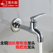 Submarine full copper drag plug the pool faucet into the wall L403 single cold fast open balcony