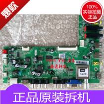 Lehua LCD TV accessories circuit board circuit board LED32C850K motherboard 40-ms280k-mad2hg