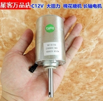 Special offer DC12V motor stepping DC deceleration micro DC motor governor controller drive bracket horse