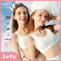 21 New love children 9 years old puberty Junior high school students development stage girls one or two stages short vest bra